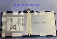 適用三星 SM-P600 601 T520 T525 P605 P607 內置電池 T8220E 全新電池 送工具