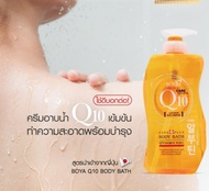 Boya Q10 Body bath 800 ml
