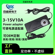 3-15V10A Adjustable Power Adapter Grinder LED Light Strip Light Bar Cooling Fan Blower Water Pump
