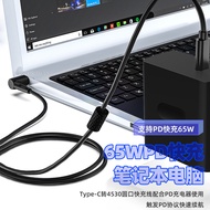 HP HP Laptop Charger Cable War 66/Xiaoou 14s/15 Power Cord type-c to DC4530 Small Round Port PD Deco