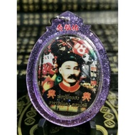 Thai Amulet 泰国佛牌（Er Ger Fong 賭神之尊二哥豐) OTB