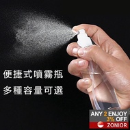 Spray Bottle 30ml/50ml/100ml Alcohol Spray Bottle Perfume Spray Bottle Toner Moisturizing Water Spra