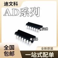 AD521JDZ Jenama Baru Asli AD533JDZ AD536AJDZ AD536AJQ IC Cip Palam Terus