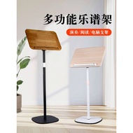 Solid Wood Music Stand Piano Music Stand Household Guitar Stand Drum Song Music Piano Stand Guzheng 