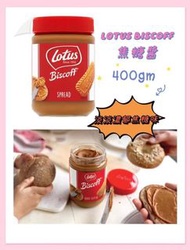 Lotus Biscoff 順滑焦糖醬