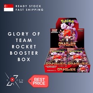 Pokemon Glory of Team Rocket Booster Box [Japanese][sv10]