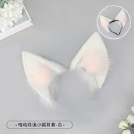 Simulation Plush Animal Ears Headband Comic Show Movable Fox Ear Headdress Rechargeable Ear Electric