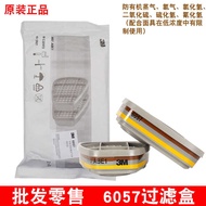 3M6057CN Filter Box 61/62/63/64/65/66 with Gas Mask Filter Box