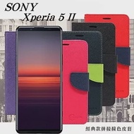 SONY Xperia 5 II代 經典書本雙色磁釦側翻可站立皮套 手機殼 可插卡 可站立 側掀皮套桃色