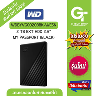 2 TB EXT HDD 2.5 MY PASSPORT (BLACK) รุ่น WDBYVG0020BBK-WESN By WD