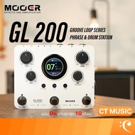 Mooer GL200 Groove Loop Series Phrase & Drum Station เอฟเฟคกีตาร์ เอฟเฟค