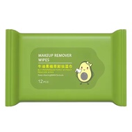 MSB Tissue Make Up Remover/Cleansing Wipes /Pembersih Riasan Wajah Tisu Basah wajah pembersih makeup