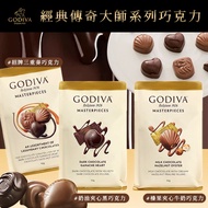 Godiva Classic Legend Master Series Chocolate Hazelnut Cream Dark Chocolate
