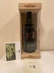 The Hakushu 18 Years Single Malt Japanese Whisky Limited Edition