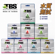 [Reclining Aquarium] Taiwan Green Lake TBS Water Quality Test Agent pH NO2 NO3 GH KH NH3 NH4 CL2 Fre