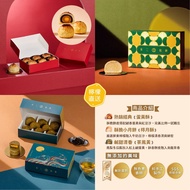 ⭕️包順豐⭕️【逢週四出貨】不二糕餅 蛋黃酥、茶鳳黃(烏龍茶鳳黃酥)、檸月酥(檸檬白豆沙餅)｜有綜合款小茶蛋、小月綜