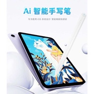 2025AI Function Pen Customized Shortcut Shortcut Smart Stylus IOS Active Capacitive Pen