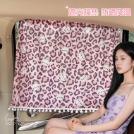 Auto Abat Vent Cartoon Cat Car Side Window Shade Summer New Thermal Insulation Curtain ggXx