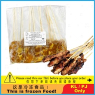 【冷冻食品 Frozen Food】Safiah Raw Chicken Satay（18/20G*25S）