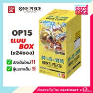 [box-New] OP15 One Piece TCG OP-15 booster box bandai OP15 Five