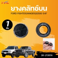 SEIKEN Upper Clutch Rubber FORD FIGHTER RANGER B2500 5/8" (SK-21361A)