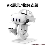 Suitable for Pico Neo3pro||Oculus quest3 Storage Bracket psvr2 Accessories VR Storage Display pico3 