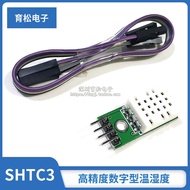 SHTC3 High Precision Digital Type Temperature Humidity Sensor Measurement Module I2C Communication B