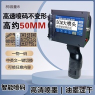 Number Wheat 5cm Large Font Handheld Inkjet Coding Machine Digital Automatic Taibao Package Producti