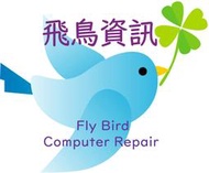 電腦維修重灌 網路維修安裝設定 資料救援 電腦組裝升級 台北電腦到府維修服務 LINE ID『 @mvn8521y 』