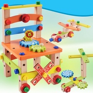 Children Toy Blocks Tools Assembling Chair DIY Assembling Multifunctional Educational Toy Blocks