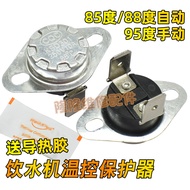 Water Dispenser Thermostat 85 Degree 88 Degree 95 Degree Temperature Control Water Purifier Heating 