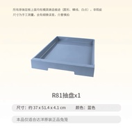 Dayang Rabbit Cage Original Accessories R51/R61/R71/R81 Two-Layer Board Stair Mat Drawer Bottom Net 