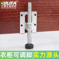 Wardrobe Adjustable Large Workbench Floor Feet Solve Ground Uneven Horizontal Adjustment Support Leg