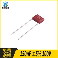 Plug-in Film Capacitor 150nF ±5% 100V For wireless phone charging CBB Capacitor
