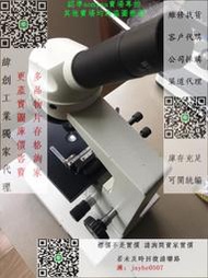 緯創獨家代理-出收藏的壹臺鳳凰光學顯微鏡，目鏡10x壹只，物鏡10x40x