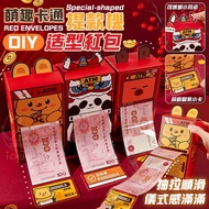 DIY Cute Fun Cartoon ATM Machine Can Hold 10 Pieces Banknote Shape Red Envelopes Draw Banknotes Smal