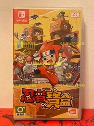 （中古二手）Switch NS遊戲 忍者寶盒  NINJA BOX 港版中文版