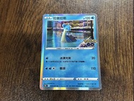2022 繁中 拉普拉斯 背背龍 s10bF 023/071 Pokémon GO card