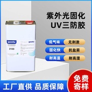 Uv Three-proof Paint Spray Dipping Brush Coating Circuit Board Coating PCB Substrate Plastic Glass M