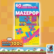 Maze Pop Board Game /