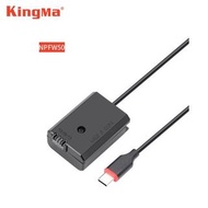 Dummy Battery Kit With Type-C USB Adaptor For SONY NP-FW50 (假電池套裝)