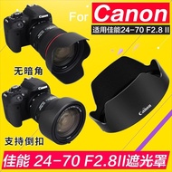 Sesuai Untuk Canon 24-70 F2.8 II Hood 5D3 6D 1DX Slr EF Generasi Kedua 82mm Pengganti EW-88C D2LT