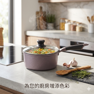 鑽石塗層易潔單柄鍋 | 18cm | 附蓋 | 棕色 | 電磁爐適用 | 日本品牌 | ND-8299