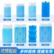 Pet Rabbit Ice Crystal Box Fish Tank Cooling Board Handy Tool Igloo Reusable Blue Ice Ice Board Cool