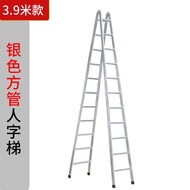 Household Misu Folding Ladder Engineering Ladder Anti-slip Language 1.5-3 Attic Stairs Thickened Fre