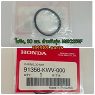 91356-KWV-000 (Spare Parts For Replacement) 91304-KPH-700) O-Ring 30 Mm. WAVE125I 2012-2017 MSX125SF
