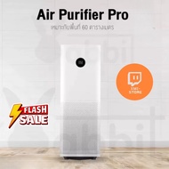 Xiaomi Mi Air Purifier Pro เครื่องฟอกอากาศ เครื่องฟอกอาศ เครื่องกรองอากาศ มีคู่มือภาษาไทย กรองฝุ่น PM2.5 พื้นที่ 35-60 ตร.ม.