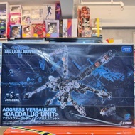 DIACLONE TM-36 TACTICAL MOVER AGGRESS VERSAULTER