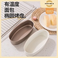 Cheesecake Mold Light Cheesecake Mold Oval Cake Mold Oval Cheesecake Mold Golden Non-Stick Pound Cak