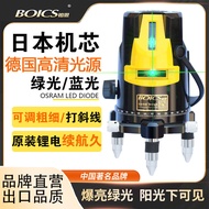 Green light level laser 2 line 5 line infrared20251209